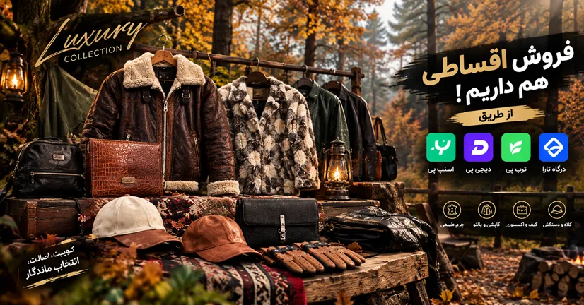 اسلاید سوم