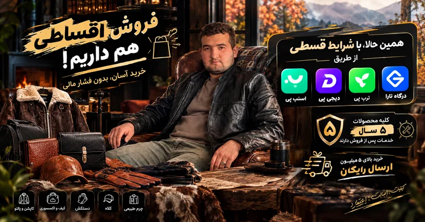 اسلاید چهارم
