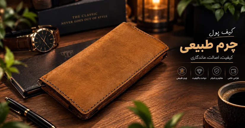 اسلاید پنجم