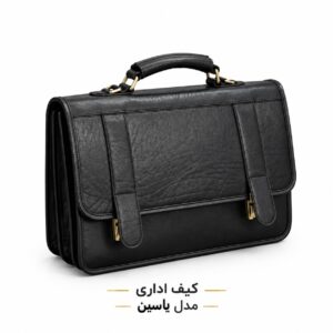 کیف اداری یاسین چرم گاوی