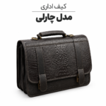 کیف اداری چارلی چرم گاوی