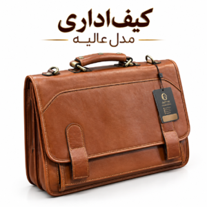 کیف اداری عالیه چرم گاوی