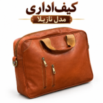 کیف اداری نازیلا چرم گاوی